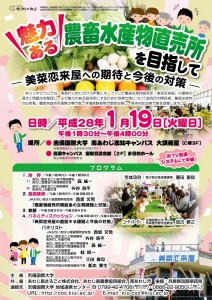 チラシ