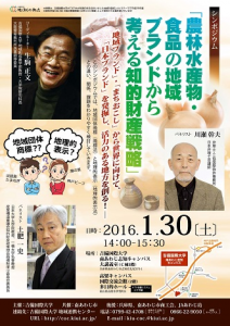 チラシ