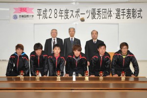 ソフトテニス