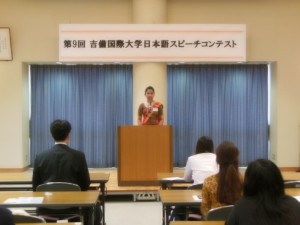 日本語スピーチコンテスト2
