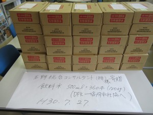 resize0234