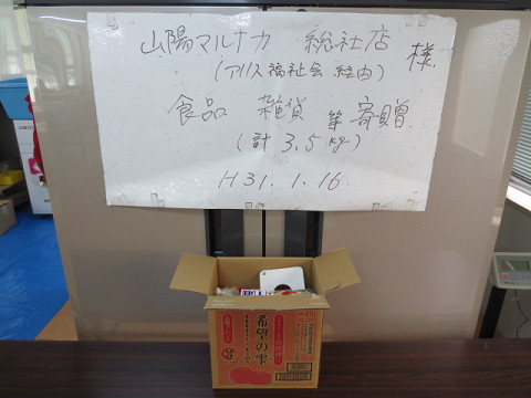 resize0453