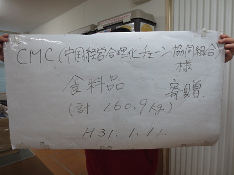 resize0454