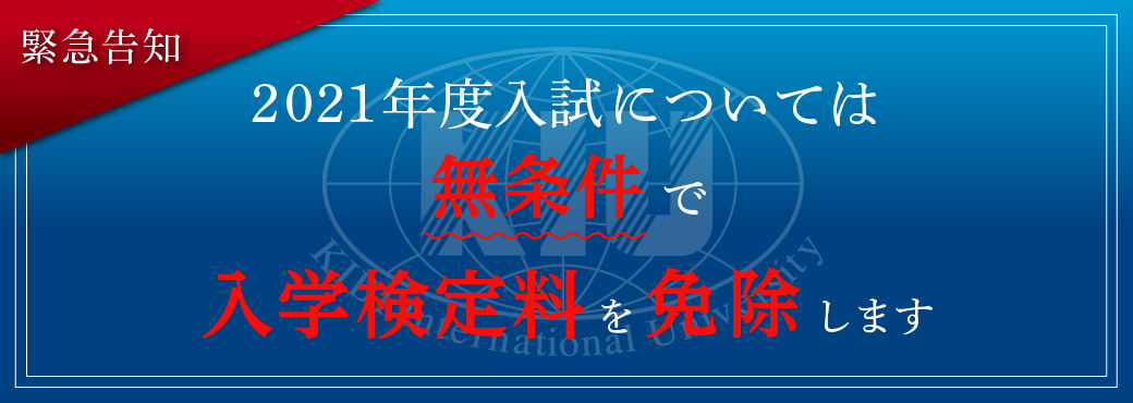 pic_visual_intro70_red